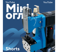 Акумуляторна машина для зшивання мішків PROFI-TEC BSM1720V POWERLine (2×PT2050DG (5.0 Аг), зарядний пристрій)