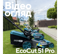 Акумуляторна газонокосарка PROFI-TEC EcoCut 51 Pro (без акумулятора та зарядного пристрою)
