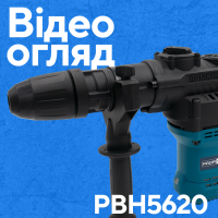 Акумуляторний перфоратор PROFI-TEC PBH5620 POWERLine (1×PT2080EP (8.0 Аг), зарядний пристрій)
