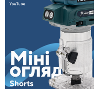 Акумуляторний фрезер PROFI-TEC PRD2068BL POWERLine (без акумулятора та зарядного пристрою)