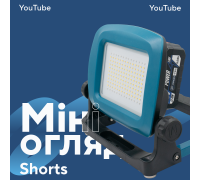 Акумуляторний прожектор з режимом червоного освітлення PROFI-TEC PT3100G POWERLine (без акумулятора та зарядного пристрою)