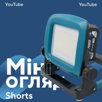 Акумуляторний прожектор з режимом червоного освітлення PROFI-TEC PT3100G POWERLine (без акумулятора та зарядного пристрою)