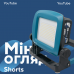Акумуляторний прожектор з режимом червоного освітлення PROFI-TEC PT3100G POWERLine (без акумулятора та зарядного пристрою)