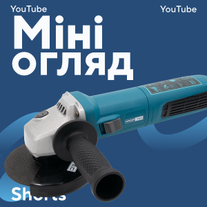 Кутова шліфувальна машина PROFI-TEC AG125-1800 IndustrialLine