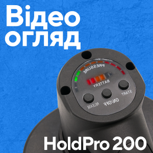 Акумуляторна вакуумна присоска PROFI-TEC HoldPro 200 (2×12 В / 1.5 Аг, зарядний пристрій)