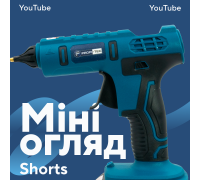 Акумуляторний клейовий пістолет PROFI-TEC PGG1120V POWERLine (без акумулятора та зарядного пристрою)