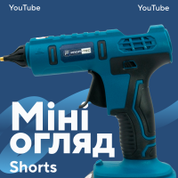 Акумуляторний клейовий пістолет PROFI-TEC PGG1120V POWERLine (без акумулятора та зарядного пристрою)