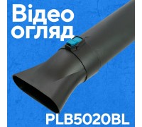 Акумуляторна повітродувка PROFI-TEC PLB5020BL POWERLine (без акумулятора та зарядного пристрою)
