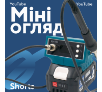 Акумуляторний гібридний паяльник PROFI-TEC RD-T12 POWERLine (без акумулятора та зарядного пристрою)