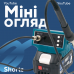 Акумуляторний гібридний паяльник PROFI-TEC RD-T12 POWERLine (без акумулятора та зарядного пристрою)