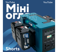 Акумуляторний інвертор напруги PROFI-TEC PCB3320V безперебійного живлення/зарядна станція POWERLine (без акумулятора та зарядного пристрою)