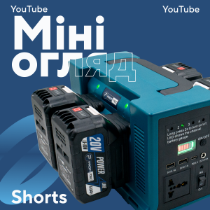 Акумуляторний інвертор напруги PROFI-TEC PCB3320V безперебійного живлення/зарядна станція POWERLine (без акумулятора та зарядного пристрою)