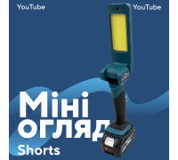 Акумуляторний світлодіодний ліхтар PROFI-TEC PDLM2816 POWERLine (без акумулятора та зарядного пристрою)