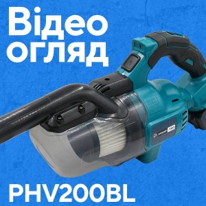 Акумуляторний пилосос PROFI-TEC PHV200BL POWERLine (2×PT2040MP (4.0 Аг), зарядний пристрій)