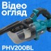 Акумуляторний пилосос PROFI-TEC PHV200BL POWERLine (2×PT2040MP (4.0 Аг), зарядний пристрій)