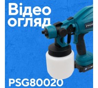 Акумуляторний фарбопульт PROFI-TEC PSG80020 POWERLine (без акумулятора та зарядного пристрою)