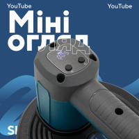 Акумуляторна вакуумна присоска PROFI-TEC HoldPro 180 (12 В / 1.5 Аг, зарядний пристрій)