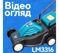 Електрична газонокосарка PROFI-TEC LM3316 COMFORT