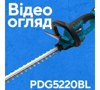Акумуляторний кущоріз PROFI-TEC PDG5220BL POWERLine (без акумулятора та зарядного пристрою)
