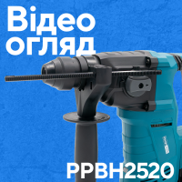 Акумуляторний перфоратор PROFI-TEC PPBH2520 POWERLine (без акумулятора та зарядного пристрою)
