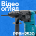 Акумуляторний перфоратор PROFI-TEC PPBH2520 POWERLine (без акумулятора та зарядного пристрою)