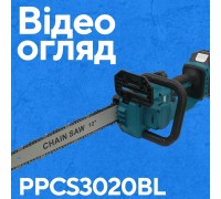 Акумуляторна ланцюгова пила PROFI-TEC PPCS3020BL POWERLine (1×PT2040MP (4.0 Аг), зарядний пристрій)