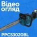 Акумуляторна ланцюгова пила PROFI-TEC PPCS3020BL POWERLine (1×PT2040MP (4.0 Аг), зарядний пристрій)