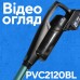 Акумуляторний пилосос PROFI-TEC PVC2120BL POWERLine (без акумулятора та зарядного пристрою)