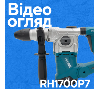 Перфоратор PROFI-TEC RH1700P7 IndustrialLine