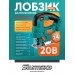 Sturmax JSM4120CR Лобзик акумуляторний 20В  без акум. та зарядки – Sturmax