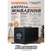 Sturmax PSM952430 Джерело безперебійного живлення 24В LED 3000 ВA lead acid, li-ion 20A – Sturmax