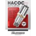 Sturmax WPM9742 Насос вібраційний, двоклапанний, 400 Вт – Sturmax