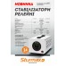 Sturmax PSM932000R Стабілізатор напруги релейний 2000 ВA – Sturmax