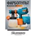 Sturmax SGM9620CRB Фарбопульт акумуляторний  20В,Безщітковий, серія CR Pro – Sturmax