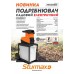 Sturmax ESM1028BL Подрібнювач садовий електричний 2800 Вт, мішок, валкова система – Sturmax