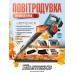 Sturmax GBEM2241CR Повітродувка акумуляторна 40В – Sturmax
