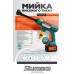 Мийка високого тиску акумуляторна 20В, 30 бар, БЕЗЩІТКОВА,без акум. Cordless Range Sturmax PWM9210CR – Sturmax
