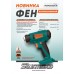 Sturmax HGM2020CR Фен акумуляторний  20В,Cordless Range – Sturmax