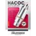 Sturmax WPM9743 Насос вібраційний, трьохклапанний, 400 Вт – Sturmax