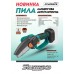 Sturmax CCM9901CR Акумуляторна ланцюгова пила 20В – Sturmax