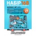 Sturmax SCM2161C-SET: CCM9916SS+ SCM2016CLSS Набір ак. інструменту 16В,  пила, секатор, кейс – Sturmax